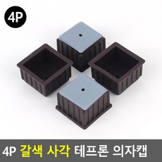 의자끄는소리
