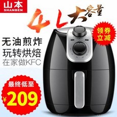 올스텐 통돌이 보이는 가정용 산본 에어프라이어 4리터 6928가구 3본능 군고구마, 01 블랙 D16 정품