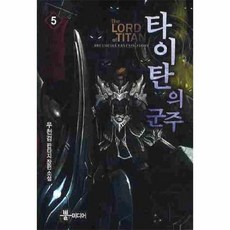 군주dvd