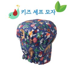 아동요리사모자