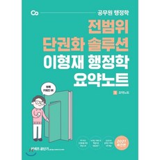 이형재