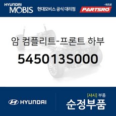 모닝로어암