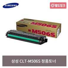 clp680nd