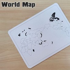 세계지도퍼즐만들기