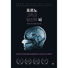 쿠팡이 추천하는 (주)교보문고 관련 혜택과 특가