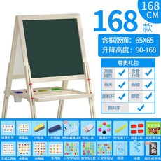 이케아키즈칠판