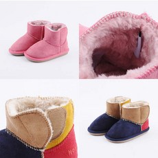 미키하우스부츠