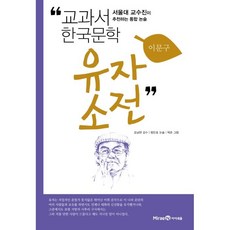 누리자자유유아교직논술