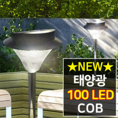 원형잔디등