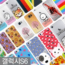 국산 갤럭시S6 유베키 투명 프린팅 케이스 G920 KR0BB04F