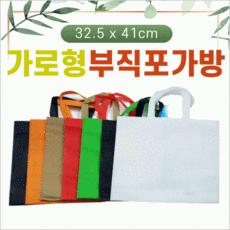 부직포신발주머니