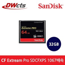 샌디스크cf32gb