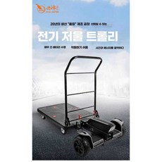 아인별 농업용운반차 운반차 농업용 전동리어카 카트 수레, 전동-300kg-90x60-38km, 1개
