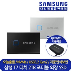 삼성t7touch