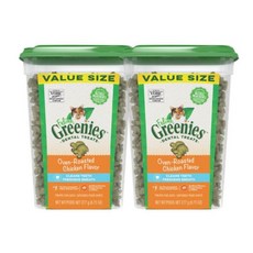 그리니즈 고양이 필라인 스낵 277g, 닭고기 맛, 2개