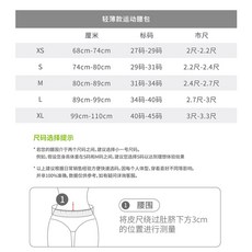네이키드러닝벨트