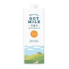 갓밀크