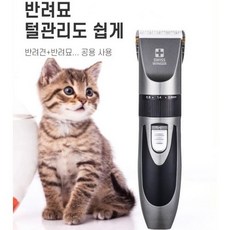 제모바리깡