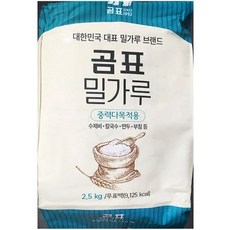 곰표 중력 럭키주니네 분 밀가루 2.5Kg 1포 중력밀가루 중력분, 감사합니다 1