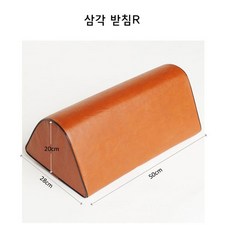 다리고정쿠션
