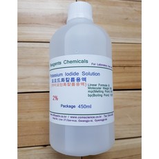 (아이오딘화칼륨용액) 요오드화칼륨용액 2% Potassium Iodide (Kl) 화), 1개, 450ml