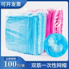 위생반다나