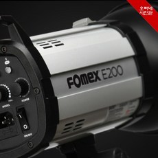[오빠네사진관] 사진조명 Fomex E200 스트로보 헤드 스튜디오조명 증명사진조명 쇼핑몰사진조명