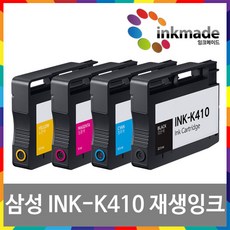 삼성 INK-K410 재생잉크 SL-J2920W SL-J2960FW, 1개, 검정재생잉크