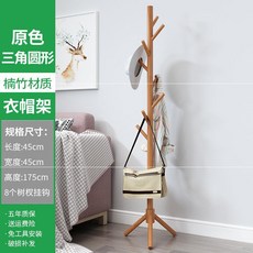 옷에거는안경걸이