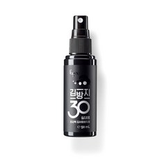 오감인류 안경 김서림방지제 안티포그 스프레이 50 ml 고글 헬멧 욕실 자동차 유리 다용도