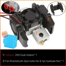 엔더3익스트루더