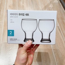 바바리아티팟