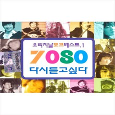 카세트테이프음원추출