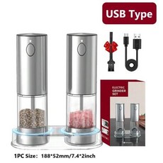 후추밀 후추갈이 그라인더 베이스 USB 충전식 전기 소금 연마기 세트 스테인리스 스틸 밀 굵기 조절 가능 실버 선물, 3) USB Type 2pcs, 1개