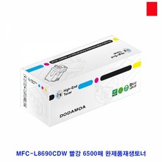 mfc-l8690cdw