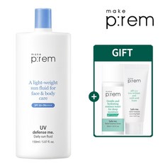 메이크프렘 [메이크프렘]메이크프렘 유브이 디펜스 미 데일리 선플루이드 150ml(+토너30ml+폼20ml)