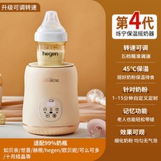 전동 분유쉐이커 전동이유식 분유 프로틴 흔들기 제조 분유타는기계 전동분유쉐이커 분유포트