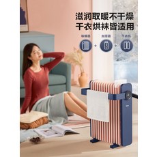 마카롱미니온풍기