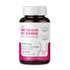 킬팻다이어트