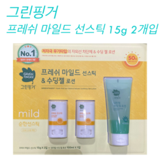 그린핑거투명선스틱