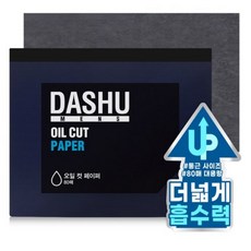 다슈 맨즈 오일 컷 페이퍼 기름종이, 400개, 1개입