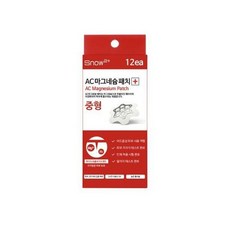 마그네슘패치