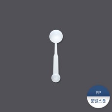 약수저3g