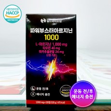 후부스터이유솔