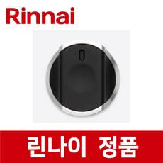 린나이 정품 RBR-P3401D 점화 손잡이 스위치 버너 가스 오븐 레인지 렌지 쿡탑 rib18419