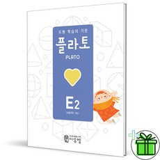 (사은품) 플라토 E2 (2024년) 초등 도형 학습, 수학영역 - 플라토도형