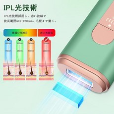 포함 남녀 겸용 무제한 조사 횟수 레이저 수동/자동 모드 4가지 기능 얼굴 몸 비기 스킨 케어 미용기 전신 케어 연속 조사 남성 집 여성 5단계 조절 경량 다츠미키 가정용, 상세페이지 참조, 상세페이지 참조