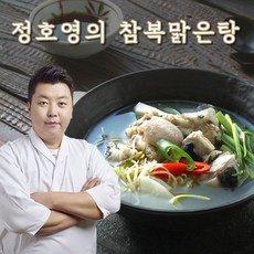 정호영 셰프의 참복맑은탕 650G * 10팩 (참바다 생산), 10개