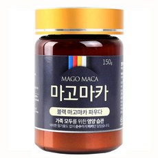 마마카사르