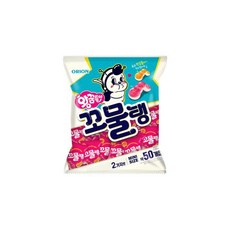 꼬물탱